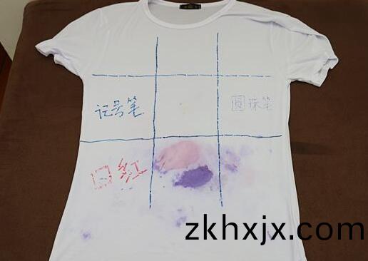北京(jing)傢政(zheng)公司(si)衣(yi)服筆(bi)汚漬.jpg
